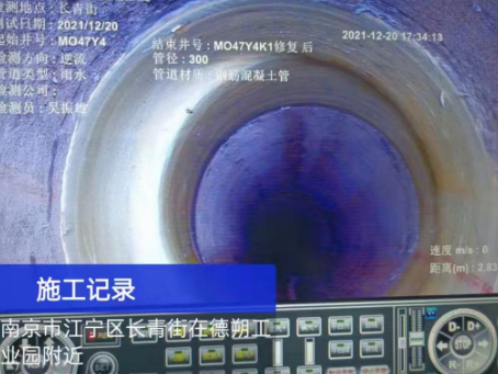 峡江非开挖修复技术被誉为城市地下管网的“微创手术”